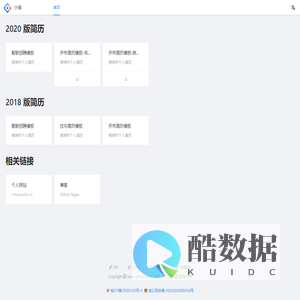 十二后花园
