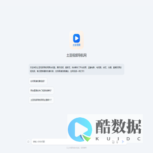 小黑SEO工具网-提升搜索引擎排名
