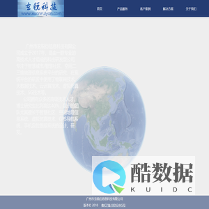 广州市玄锐衍信息科技有限公司