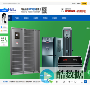 四川中电滨力科技有限公司_四川中电滨力科技有限公司