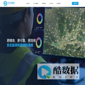 北京中弘泰科科技有限公司