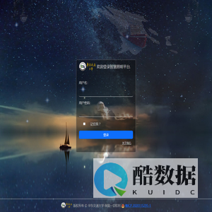 登录 - ESNWLWebsite