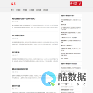 面膜哪个牌子最好用_什么牌子的面膜好用_面膜什么牌子的好 - mi34.com面膜
