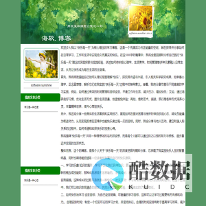 快乐每一天-个人博客