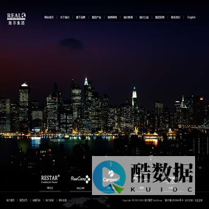 浙江瑞尔旅游用品集团有限公司-全球多个国家折叠床折叠椅折叠桌休闲家具帐篷睡袋供应商