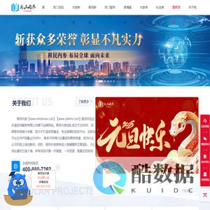 远达移民首页-加拿大、美国、澳大利亚、新加坡、中国香港移民指南-远达移民官网