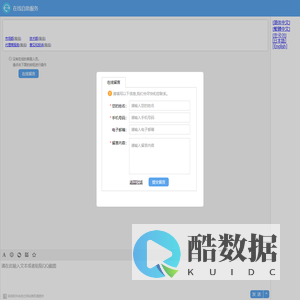 跳转中