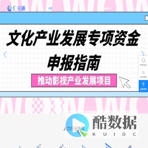 四川赤道猩数字软件科技有限公司