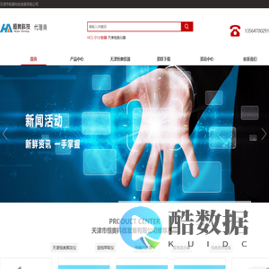 天津恒奥科技发展有限公司