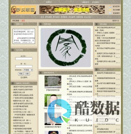 罗氏家园 (http://www.luos.org)