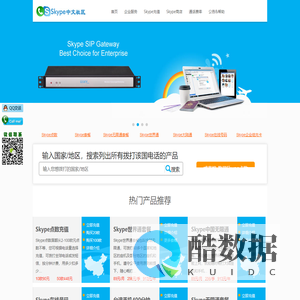 Skype充值中心,Skype点数,skype点卡,Skype官网充值,Skype号码,Skype世界通-Skype中文社区