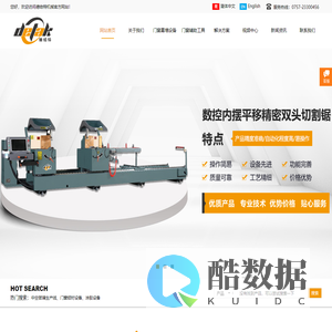 佛山市德给特机械科技有限公司-中空玻璃生产线_中空玻璃加工设备_门窗铝材设备