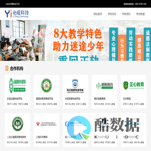 浙江杭州初中全封闭式学校