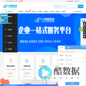 游戏版号申请_游戏版号代办_游戏版号-分享未央科技