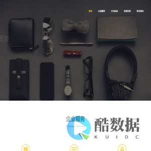 智运小乐