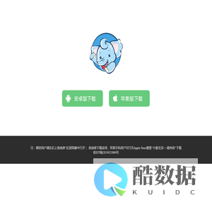 小象生活-一路有你