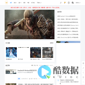 语言行