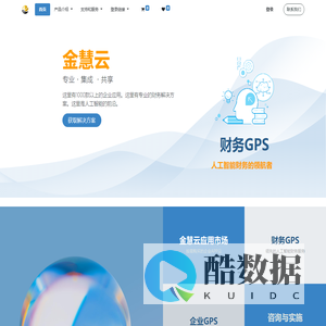 首页 | 
        金慧云