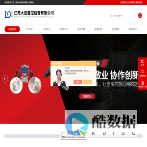 泥浆在线密度计厂家-防爆数字压力表-膜盒-远传压力表厂家-江苏大亚自控设备有限公司