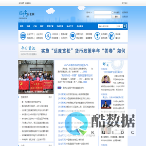 现代企业网 -
