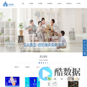 上海交大昂立股份有限公司