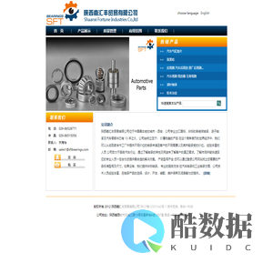 陕西嘉汇丰贸易有限公司