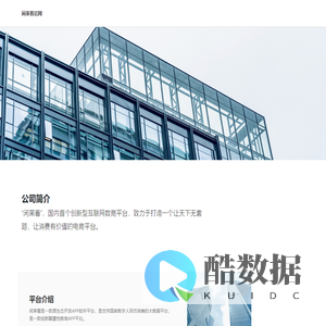 闲莱看官网