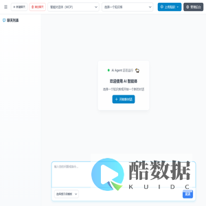 AiAgent