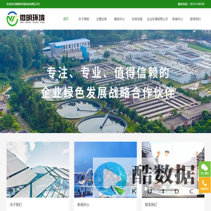 宇明除氟剂-安徽微明环境科技有限公司