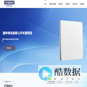 TEP开关插座-墙壁开关插座-TEP国际电工官网