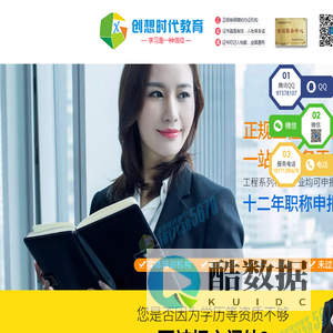 工程师职称评定申报一站式解决方案 - 无忧职称评审网