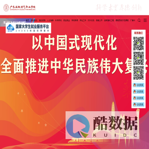 广东亚视演艺职业学院-广东亚视