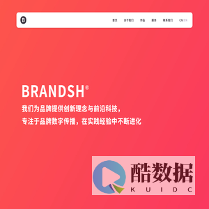 互映网络-数字营销 UI/UX设计 小程序开发