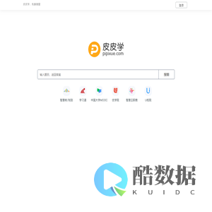 皮皮学 - PiPiXue.com
