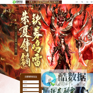 至尊十三区【金穹霸霆】7月18日火爆开启