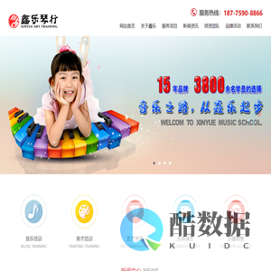 广西鑫乐艺校|崇左鑫乐琴行|七彩美术|鑫乐传媒|广西琴行|扶绥|凭祥|龙州|宁明|大新|天等|指梦|未来星|美拉索|尚音|黑马|雅泽|柏艺|乐耳|琴行|扶绥|凭祥|龙州|宁明|大新|天等|乐器培训维修