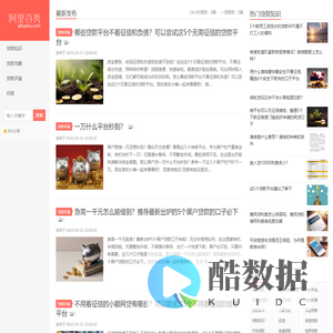 91转随记
