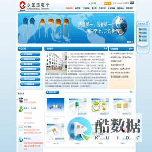 CBB电容_安规电容_薄膜电容-永圣乐电子