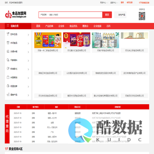 食品加盟网-专业的食品加盟_食品代理网_食品招商网平台