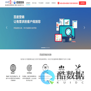 湖州百度总代理,嘉兴百度,嘉兴百度公司,嘉兴百度开户,嘉兴百度竞价,嘉兴百度排名,嘉兴百度官网