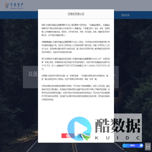 宁泉资产