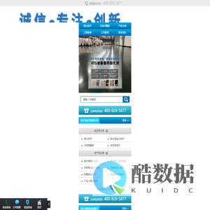 固化地坪-旧地面翻新-密封固化地坪-好固化地坪找耐福