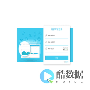 在线客服系统