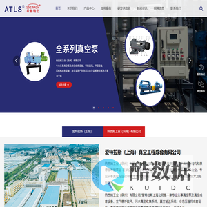 泉州旋片真空泵厂家_上海螺杆真空泵_国内单级旋片真空泵_纳西姆工业(泉州)有限公司