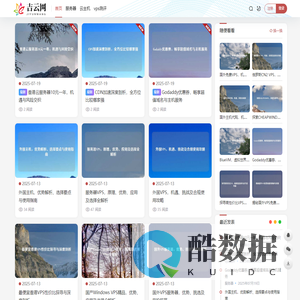 吉云网
 - 优惠云服务器主机分享