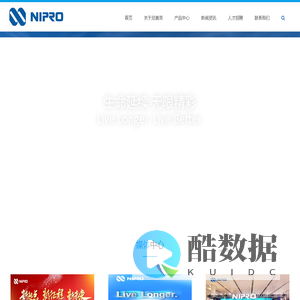 尼普洛贸易（上海）有限公司官网