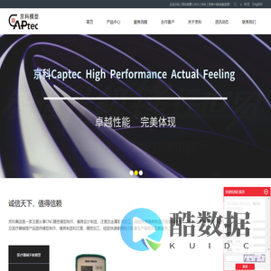上海模型制作_手板模型厂_上海模具厂-上海京科工业模型科技发展有限公司
