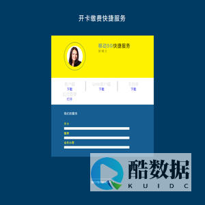 新博大