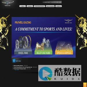 Shanghai Prowel Tech