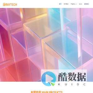 驭光而行
